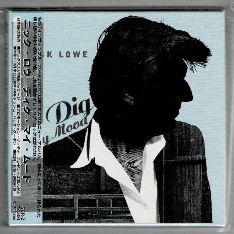 【国内盤中古CD】ニック・ロウ / ディグ・マイ・ムード [SCR-2] NICK LOWE / DIG MY MOOD
