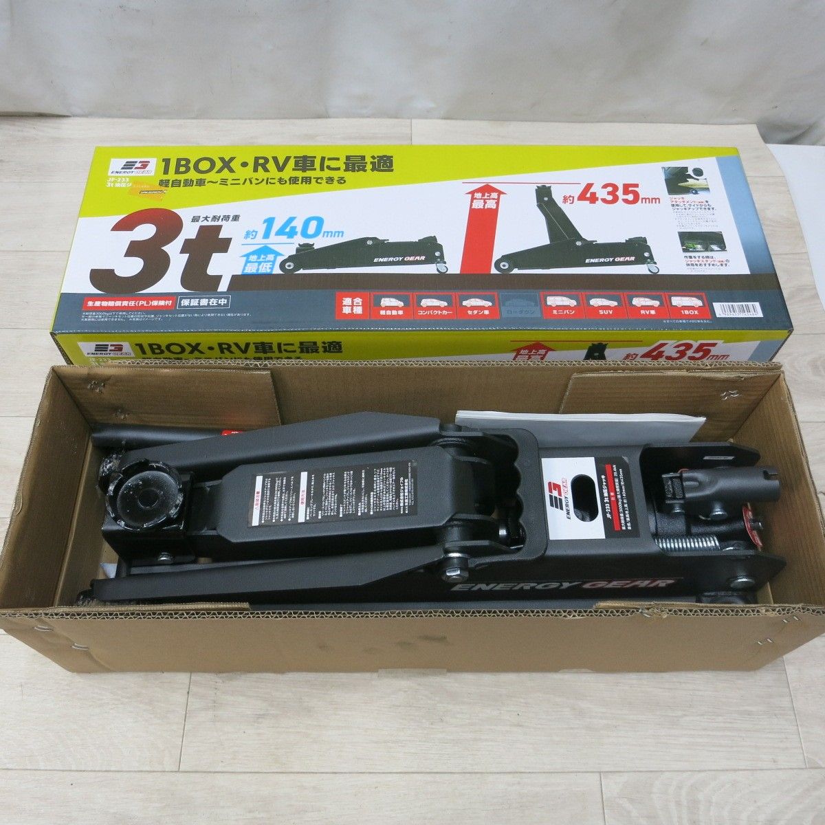 キレイ◆エナジーギア ENERGY GEAR 3t 3トン 油圧 ジャッキ FJ-233 地上高 140-435mm き◆