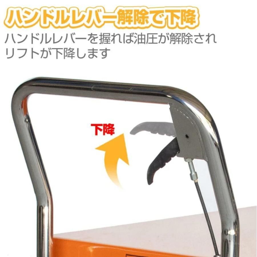 リフトテーブル 油圧式