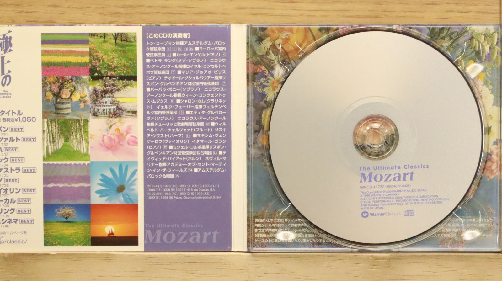 V.A. 新感覚派オムニバス　VOL.2 極美品 V.A. 新感覚派オムニバス VOL.2 極美品 V.A. 新感覚派オムニバス