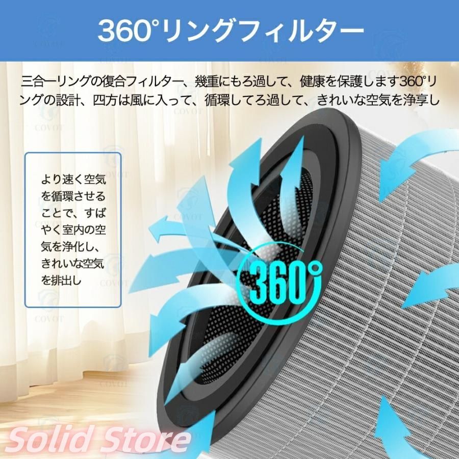 23畳対応