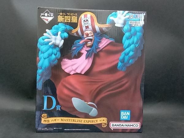 D賞 四皇 バギー MASTERLISE EXPIECE 一番くじ ワンピース 新四