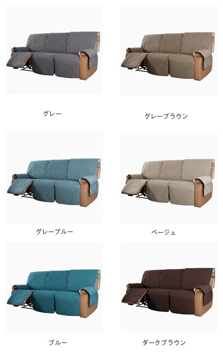 DLAWF] ソファカバー 1人掛け ブルー 90*160CM 2人掛け 3人掛け 肘付き 肘なし 北欧風 マルチカバー ソファー ムリョ]  ソファーカバー おしゃれ 多機能 厚手 マルチカバー 滑り止め 四季通用 肘付きと肘なしカウチとも適用 洗濯可 長方形 Amazon｜[ムリョ]  ソファーカバー ... [ムリョ] ソファーパッド ソファカバー ソファーカバー 2人掛け 取り外し可能 かけるだけ 秋冬用 暖かい ソファーシート マルチ