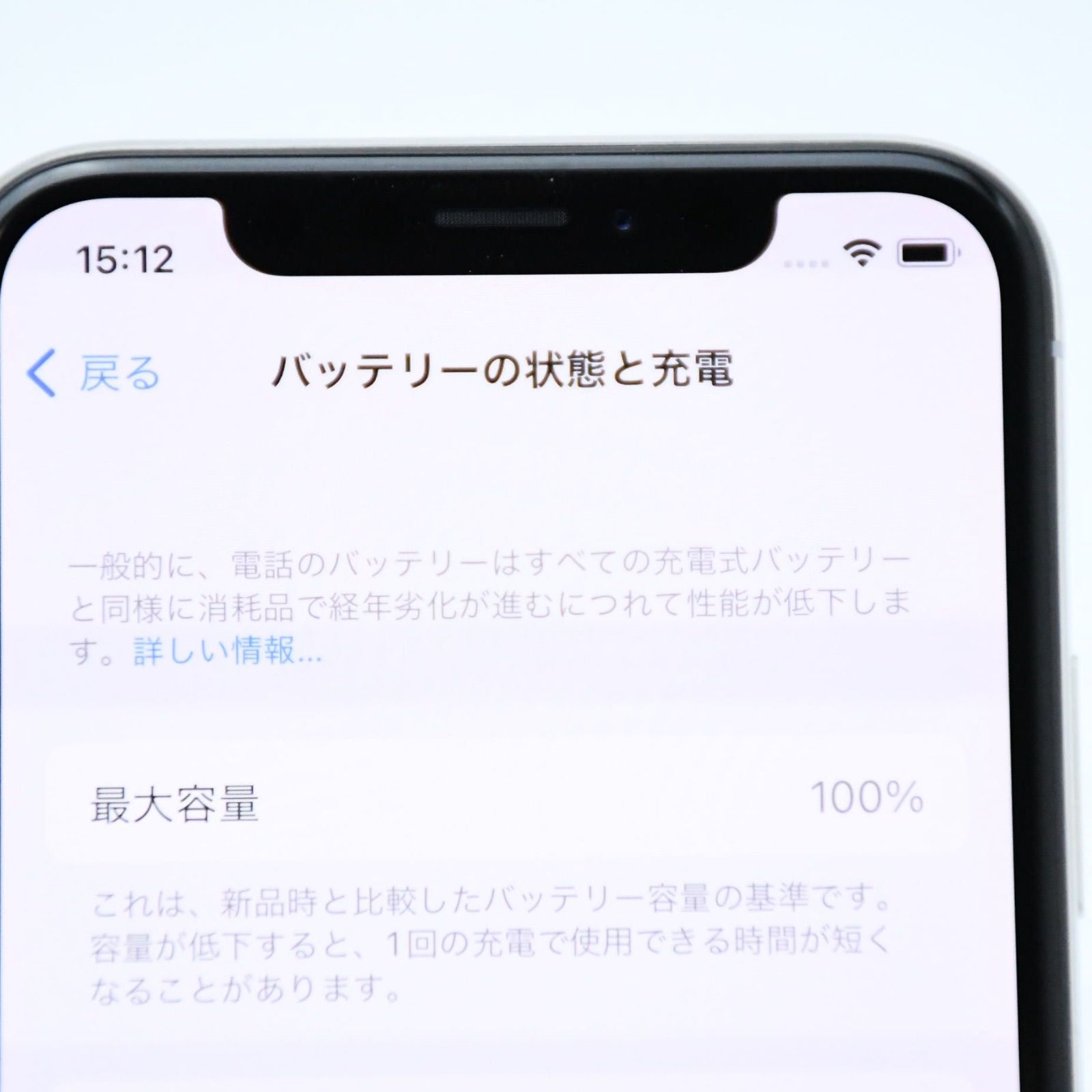美品＊純正バッテリー100％】docomo SIMフリー iPhoneX 256GB シルバー 