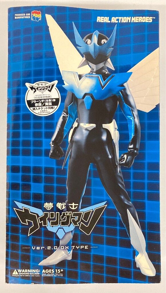 メディコムトイ　夢戦士ウィングマン　 Ver.2.0 DX TYPE メディコムトイ 夢戦士 ウイングマン Ver.2.0DX type Amazon