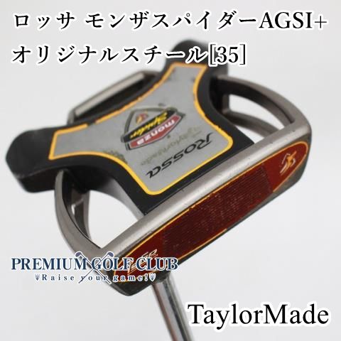 中古】[Cランク] パター テーラーメイド ロッサ モンザ