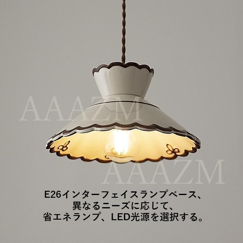 おしゃれ LED対応