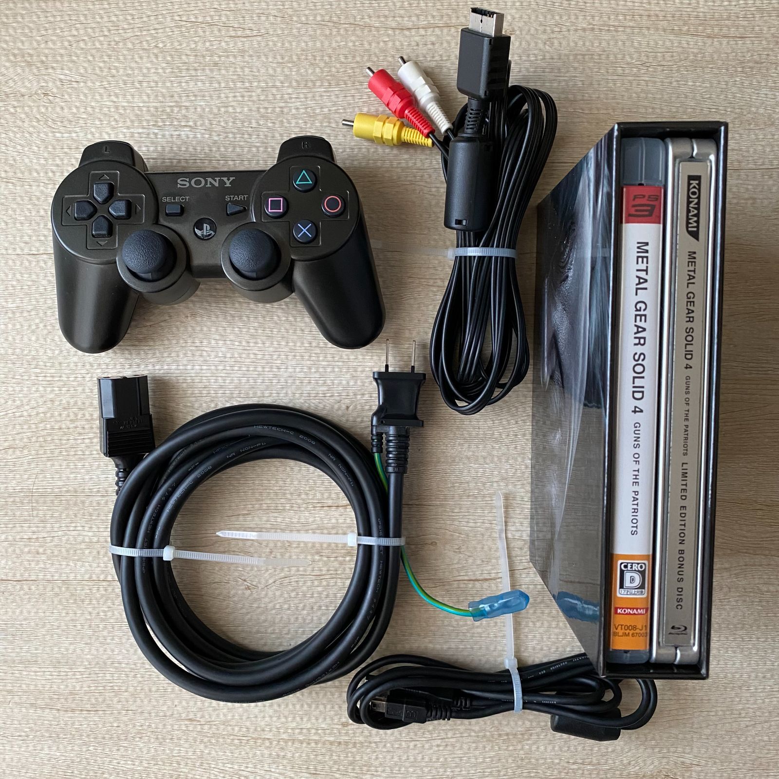 PlayStation3 メタルギアソリッド_ メタルギア4 PS3 プレミアムパック 