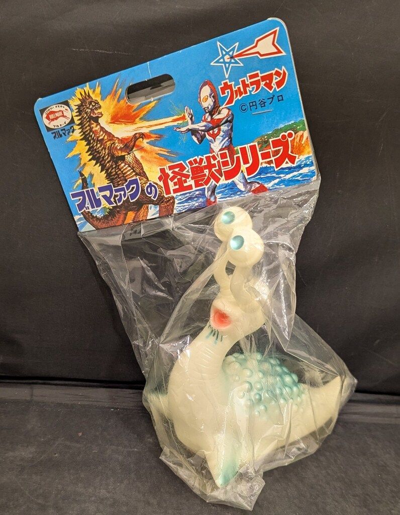 B-CLUB 新 怪獣シリーズ ブルマァク ナメゴン 蓄光版 1970