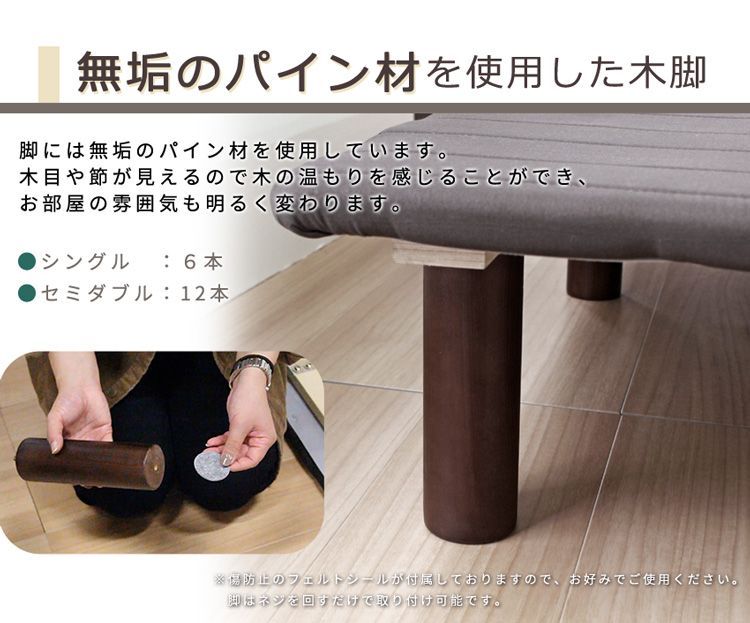 ブラウンロール式すのこベッドLeqffyBitterボトムベッド