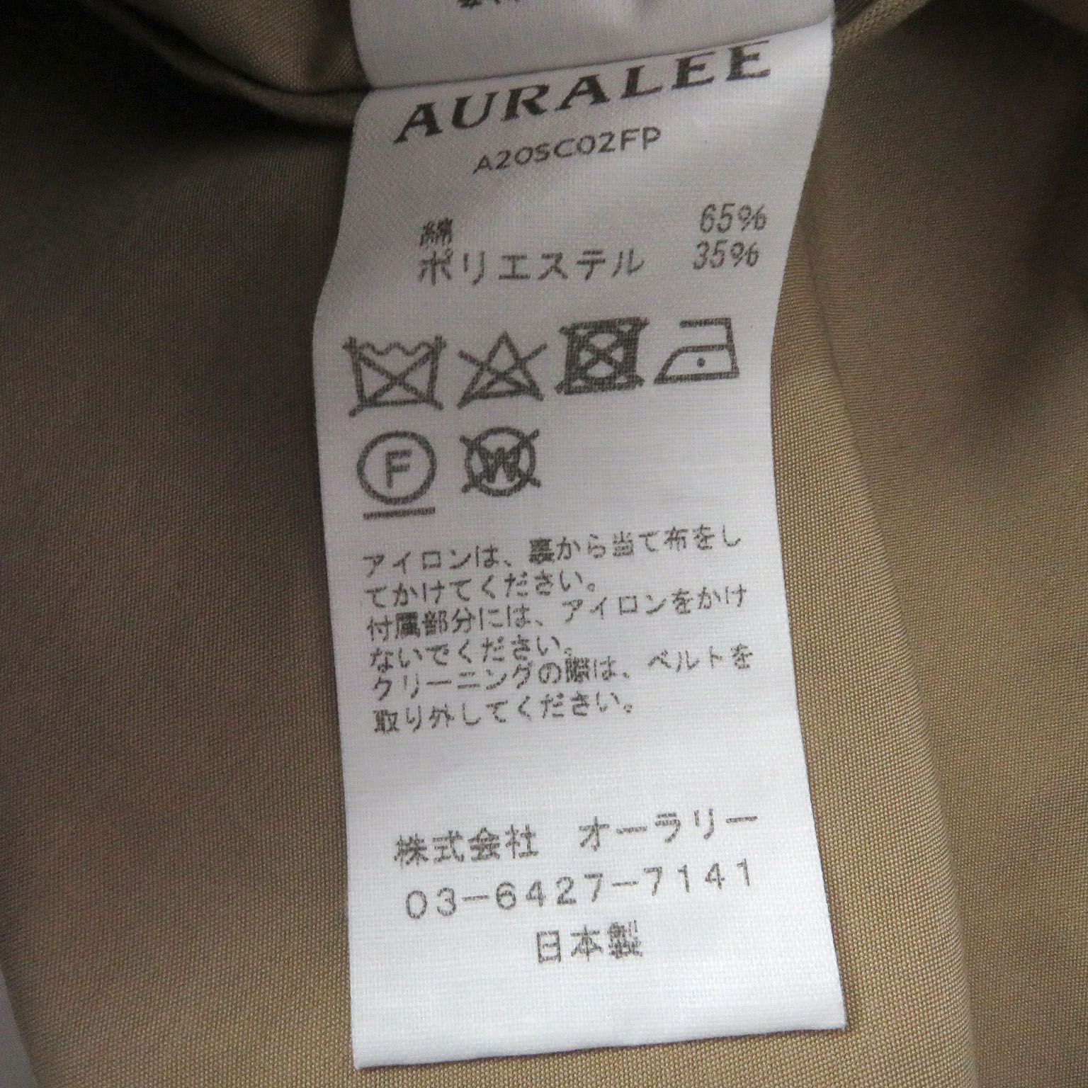 ベージュ