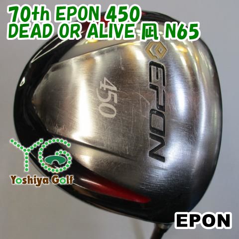 ドライバー エポン 70th EPON 450/DEAD OR ALIVE 凪 N65/-/10.5[87422] - メルカリ