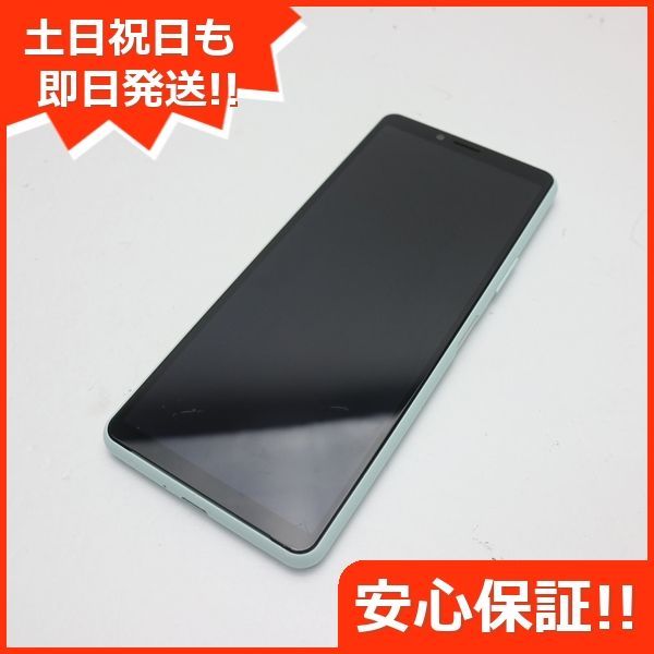 美品 SO-41A Xperia 10 II ミント スマホ 白ロム 土日祝発送OK SIM