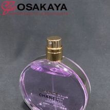 使用わずか CHANEL CHANCE EAU SPLENDIDE シャネル チャンス