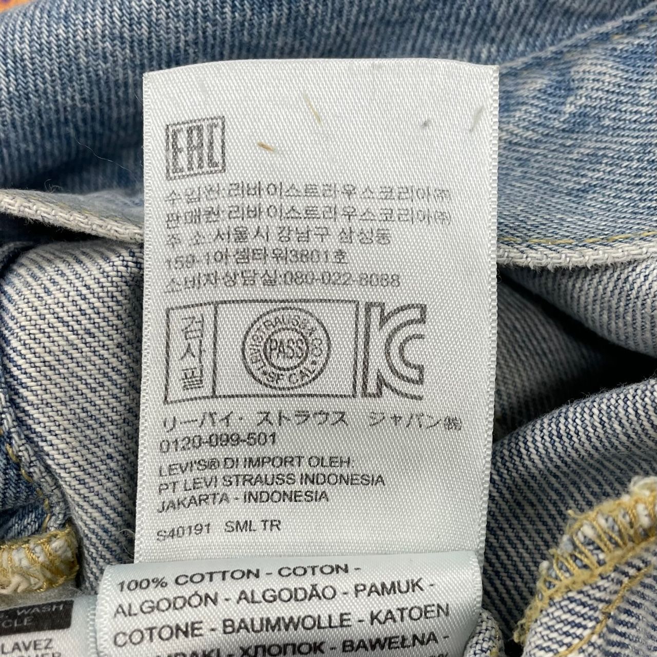 68センチ肩幅VETEMENTS ヴェトモン 18AW×Levis Tribal Sticker ...