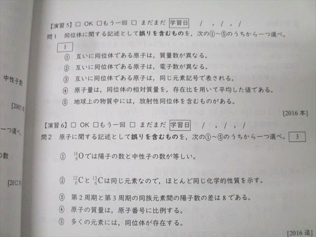 早稲田アカデミー