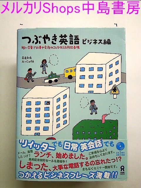 中島らも / CD3枚 独特な sandorobotics.com