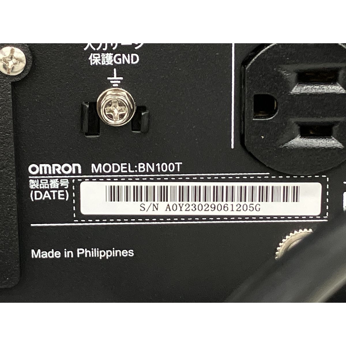 50|60Hz 無停電電源装置