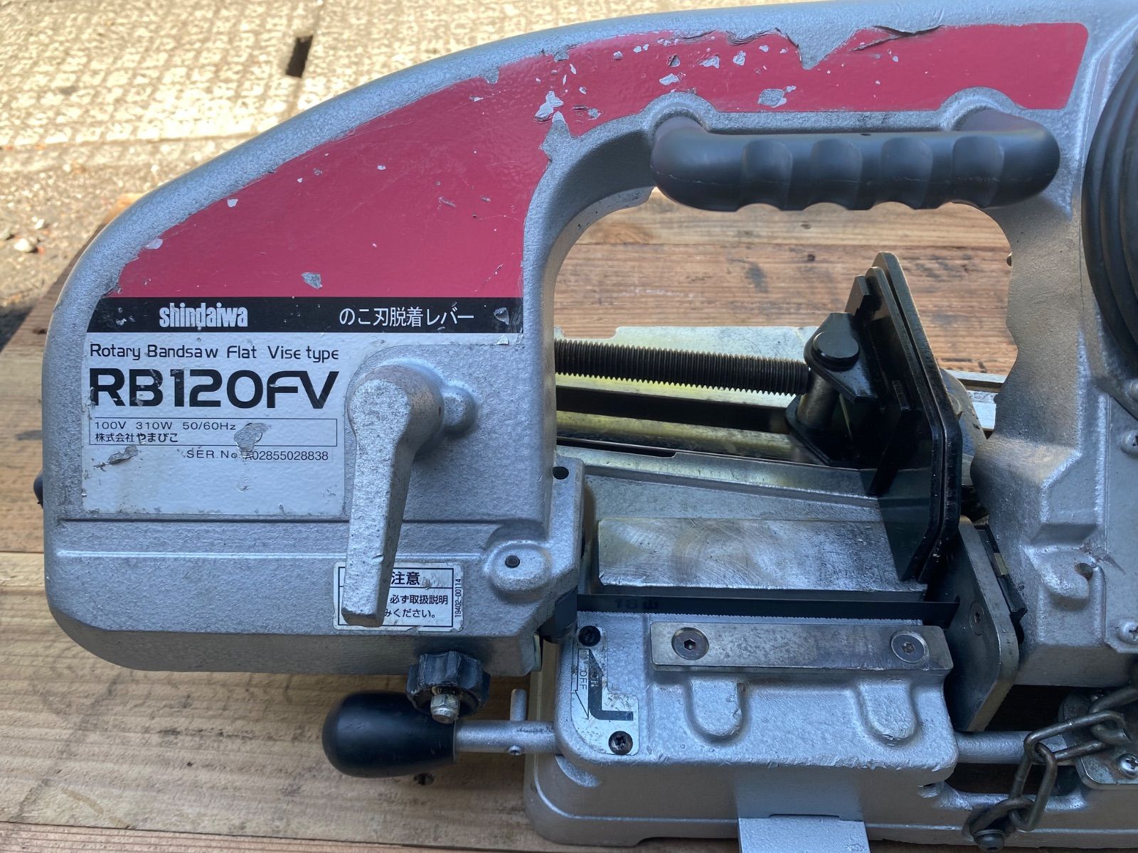バンドソー 新ダイワ RB120FV - メルカリ