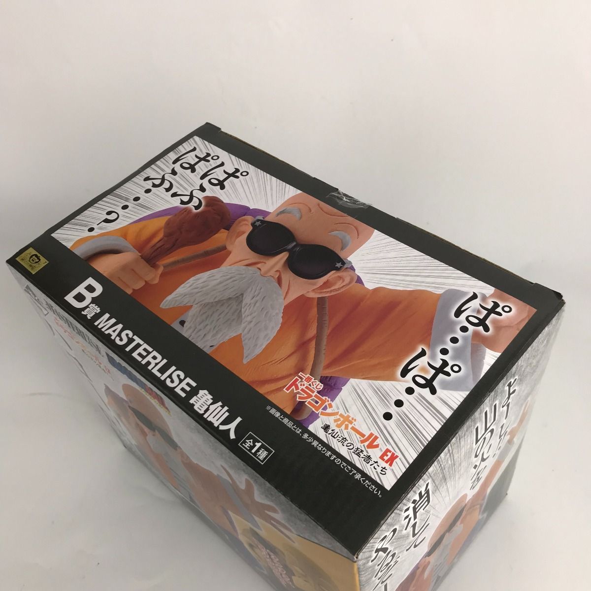 □□ ドラゴンボール フィギュア 一番くじ 計6個 まとめ 亀仙流