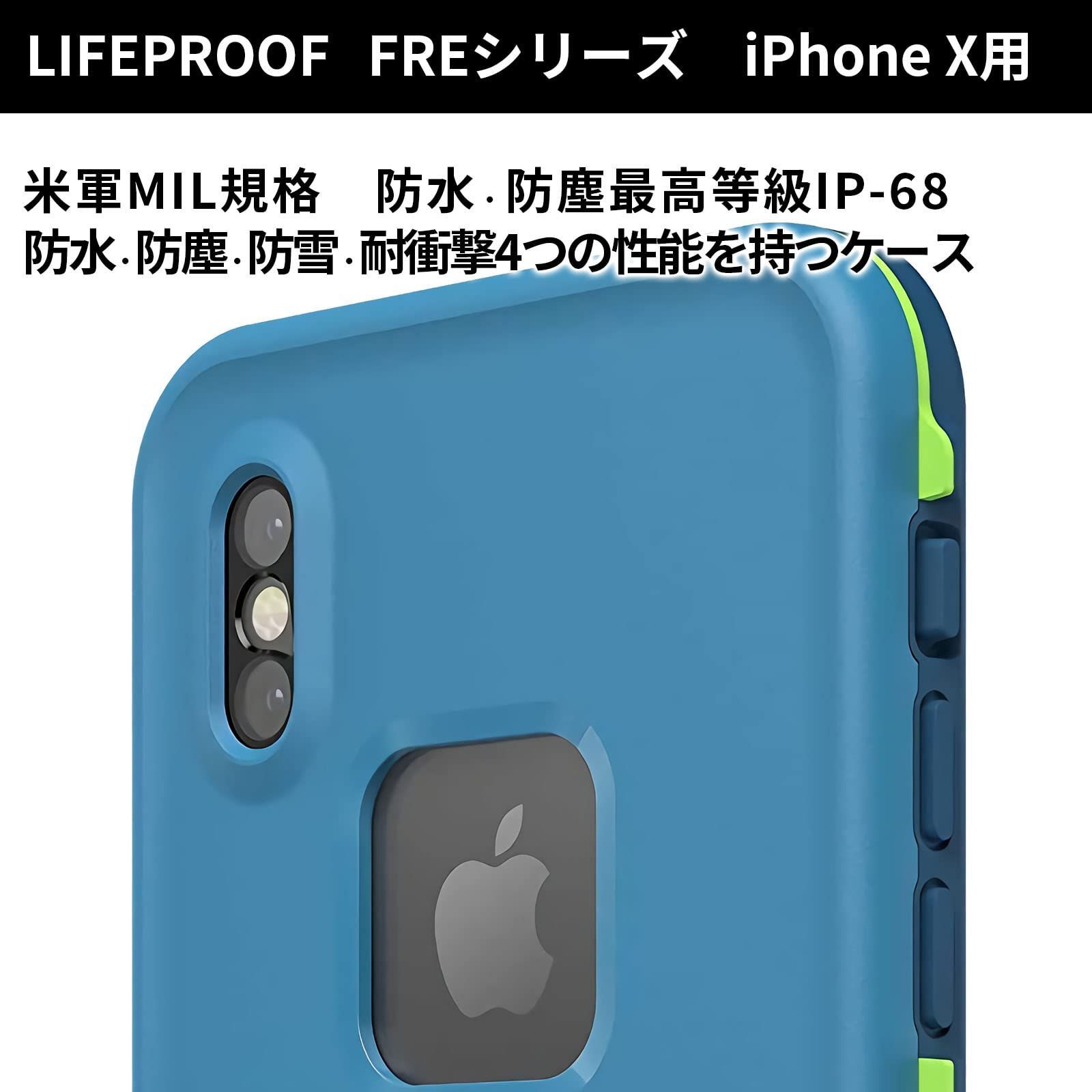 特価商品】LIFEPROOF fre 米軍MIL規格 防水 防塵 防雪 耐衝撃 ライフプルーフ 水深2m撮影可能 最強 ケース iPhone X  専用ケース Blue ブルー 青 - メルカリ