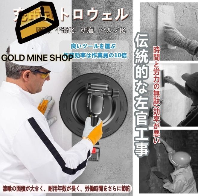 ポリッシャー 電動サンダー