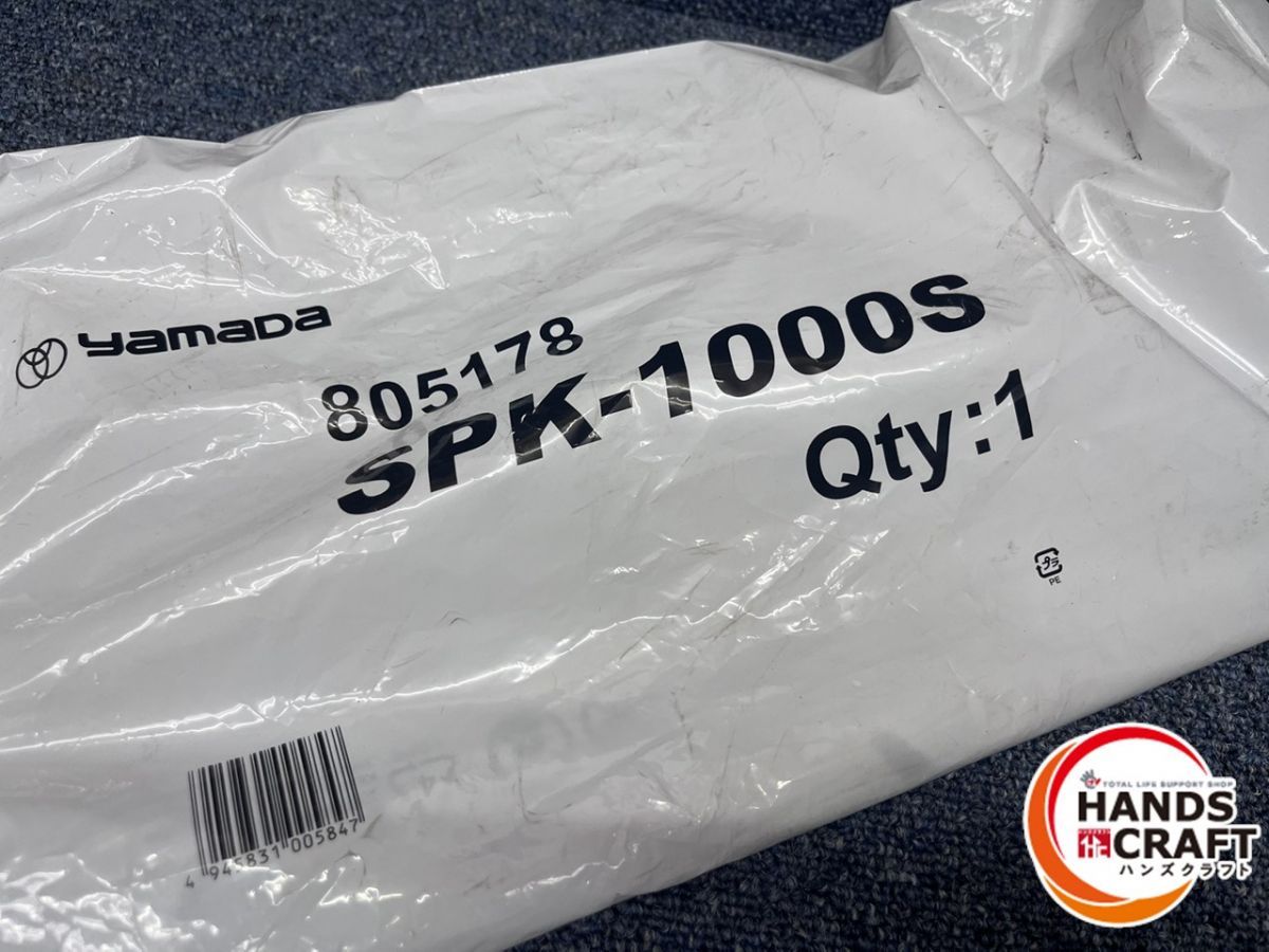 グリース用高圧ホースセット SPK-1000S