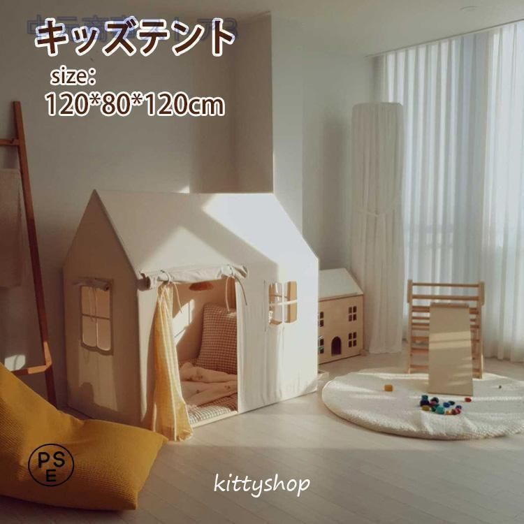 2025キッズテント 子供テント 子供部屋 シンプル おもちゃ プリンセステント ままごと テント お誕生日プレゼント クリスマス プレイハウス 室内