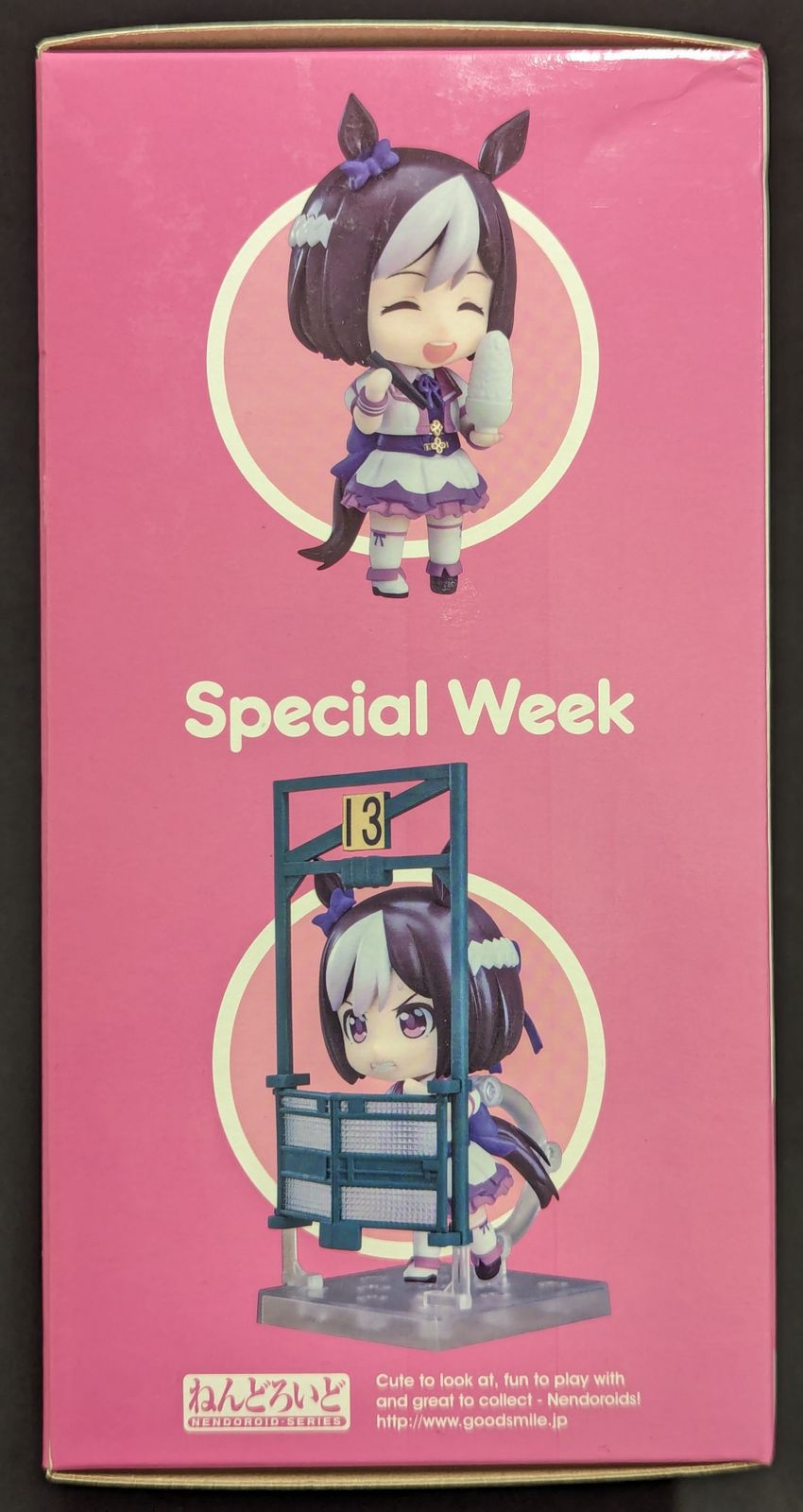 グッドスマイルカンパニー ねんどろいど スペシャルウィーク 997 2024