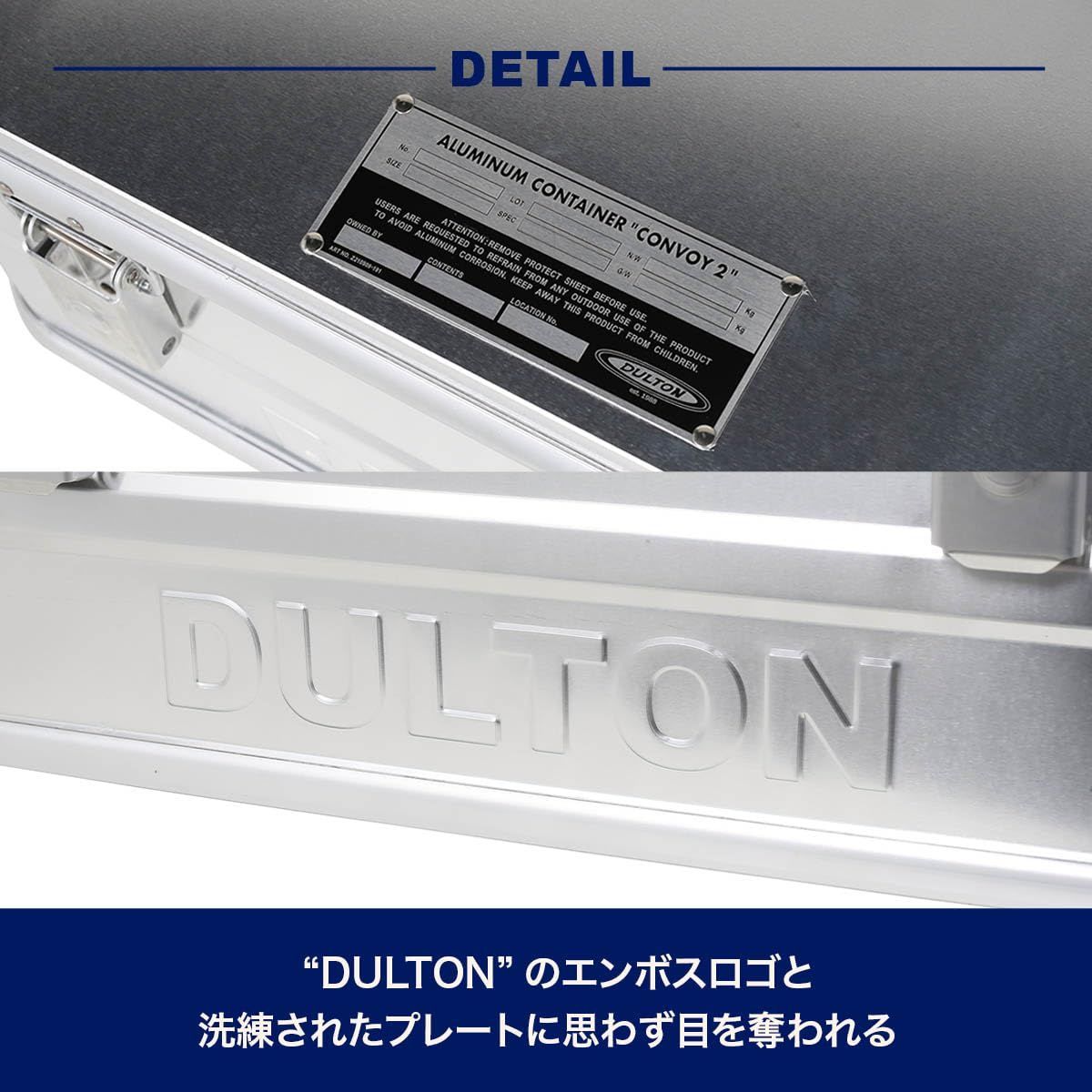商品 ダルトン Dulton アルミコンテナ S スタッキング 収納ボックス 取手付き アウトドア キャンプ 持ち運び便利 大容量 工具入れ 高さ23.5cm 幅55cm 奥行29cm H23-0667S ALUMI CONTAINER CONVOY TALLINNNEXPO_COM