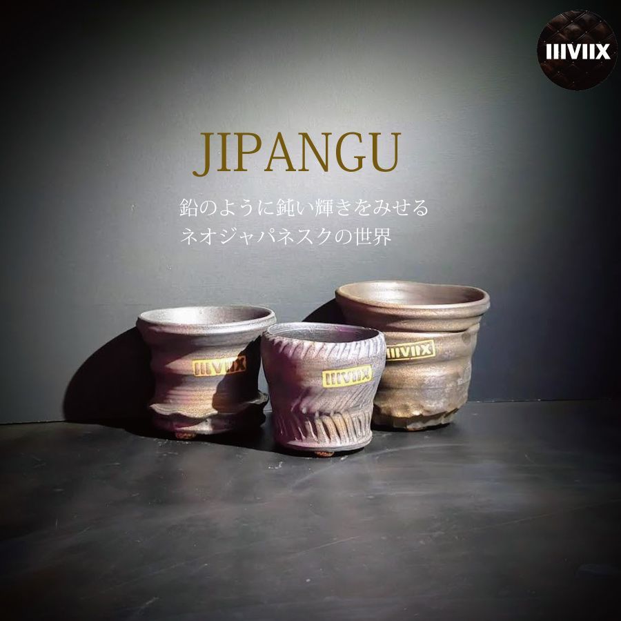 《現行モデル-2個セット-》  Mトール 『JIPANGU -ジパング-』 【JP-M2_0409】 IIIVIIX イーヴィックス 陶器鉢 植木鉢 観葉植物 多肉植物 アガベ 塊根植物 グラキリス 亀甲竜 エケベリア ハオルチア