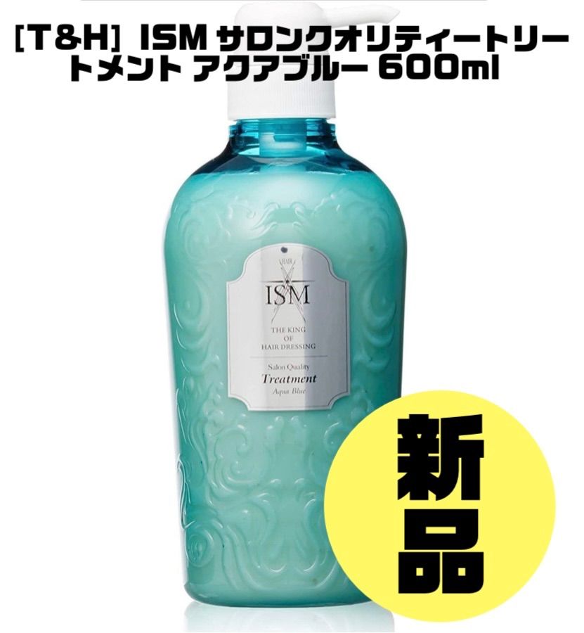 ISM イズムサロンクオリティー アクアブルー600ml