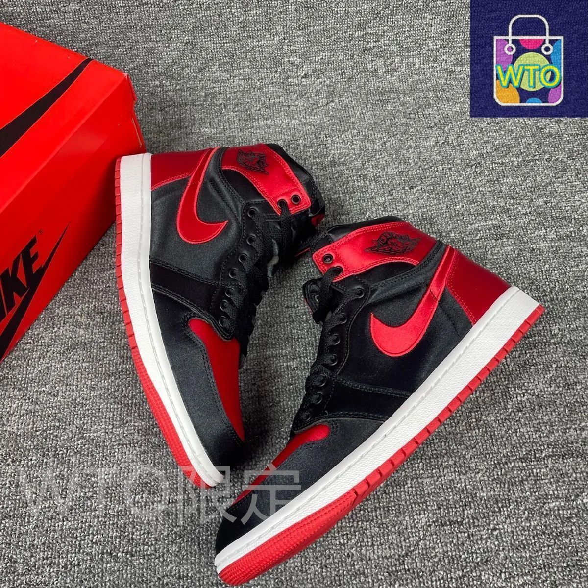 Nike WMNS Air Jordan 1 Retro High OG Satin Bred ナイキ