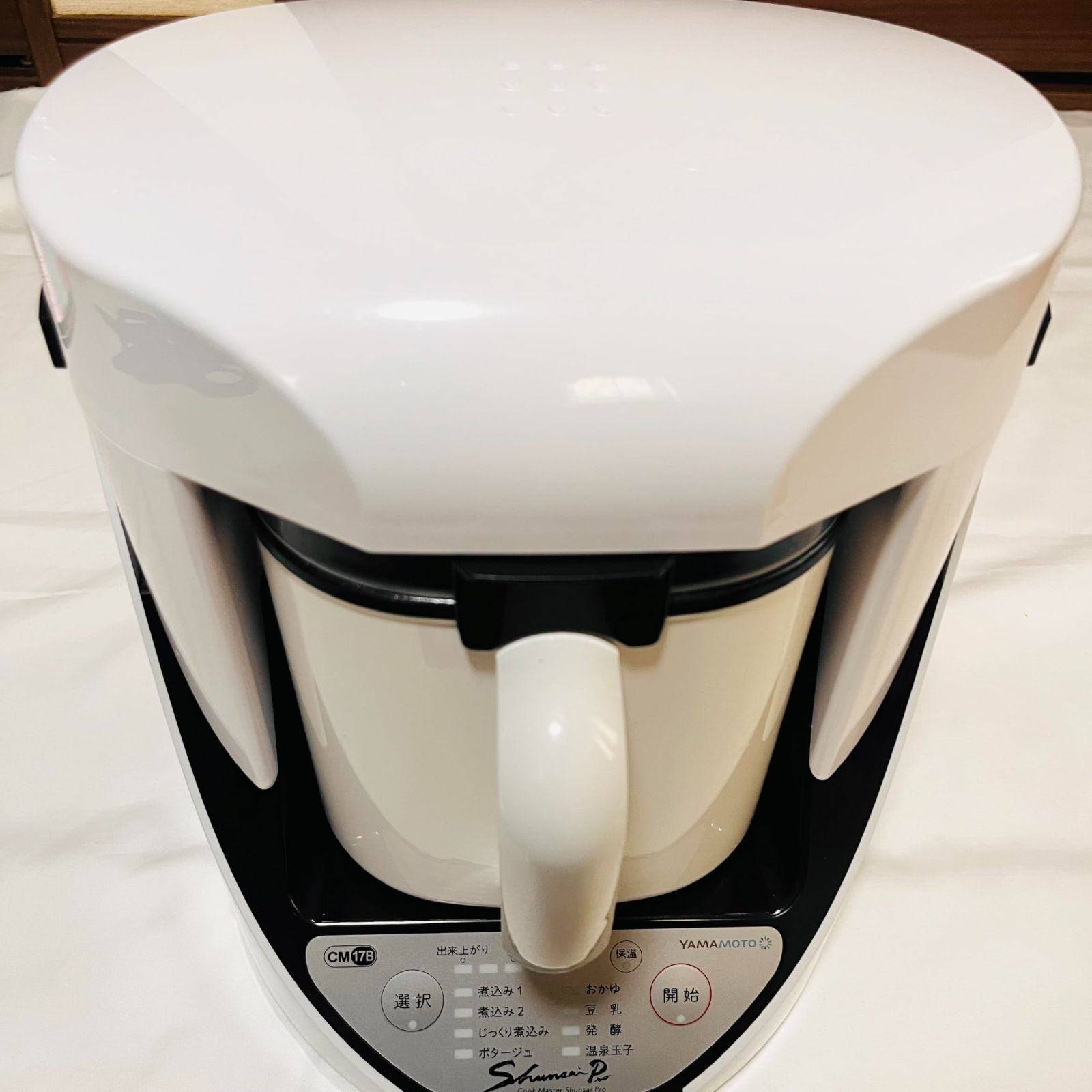 山本電気　クックマスターPro SHUNSAI 旬彩CM17B 楽天市場】クックマスター SHUNSAI 旬彩 Pro プロ しゅんさい YE