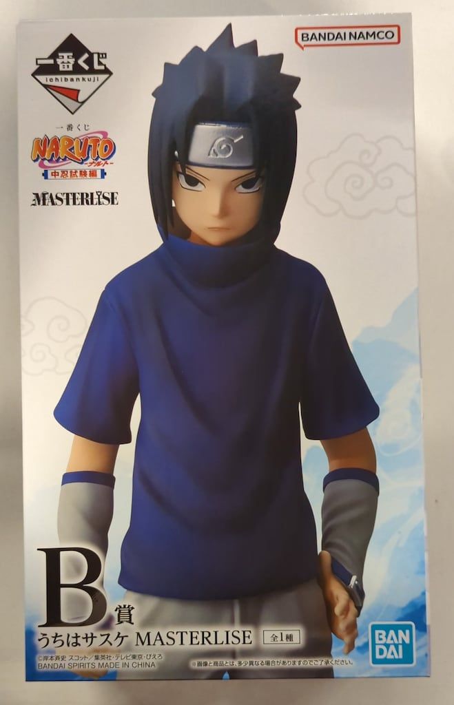 BANDAI - 一番くじ NARUTO中忍試験編 B賞 うちはサスケ MASTERLISE B賞 うちはサスケ MASTERLISE 一番くじ NARUTO-ナルト- 中忍試験