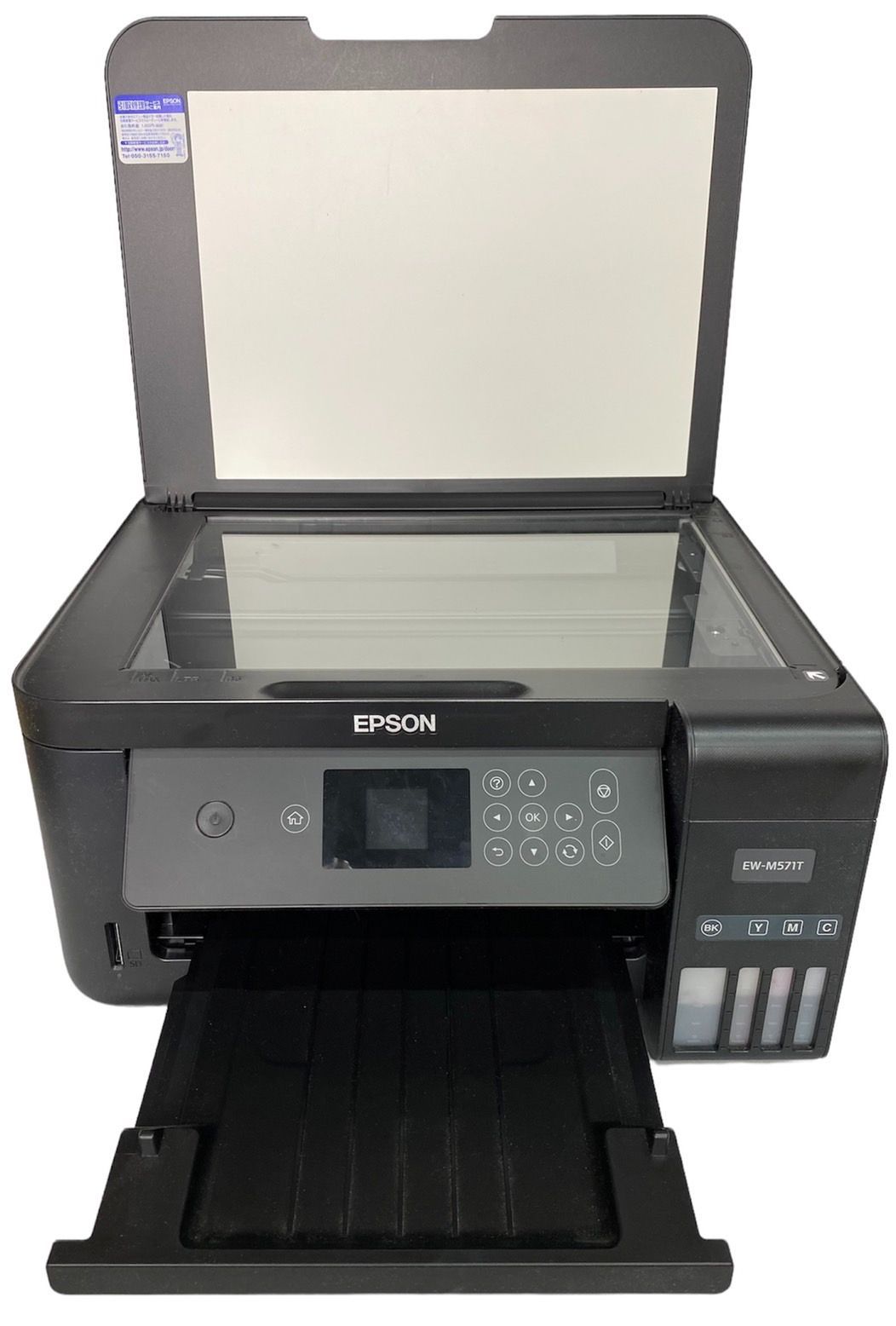 複合機プリンターEPSON EW-M571T/美品中古