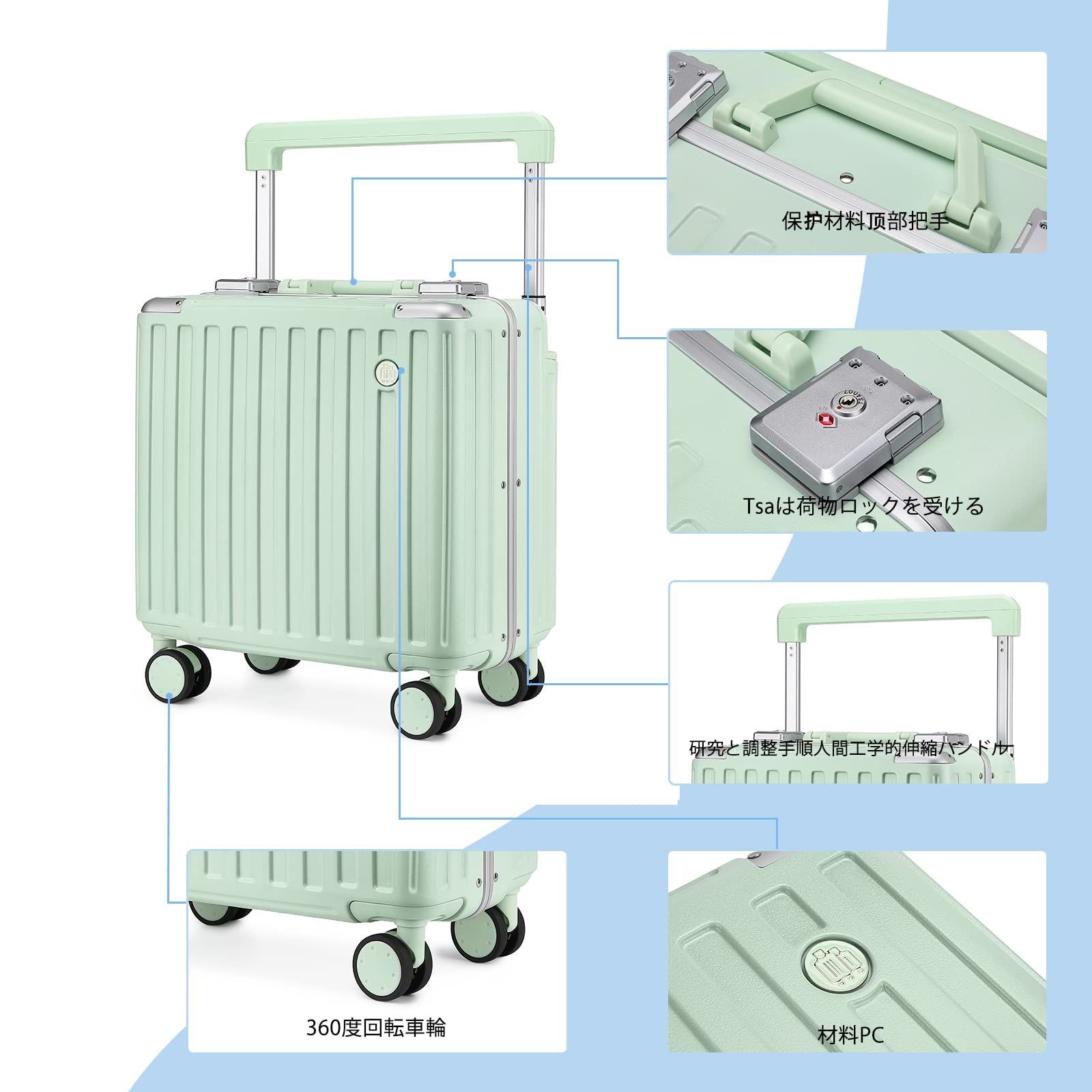 在庫セール】[Joyway] スーツケース 機内持ち込み キャリーケース 小型