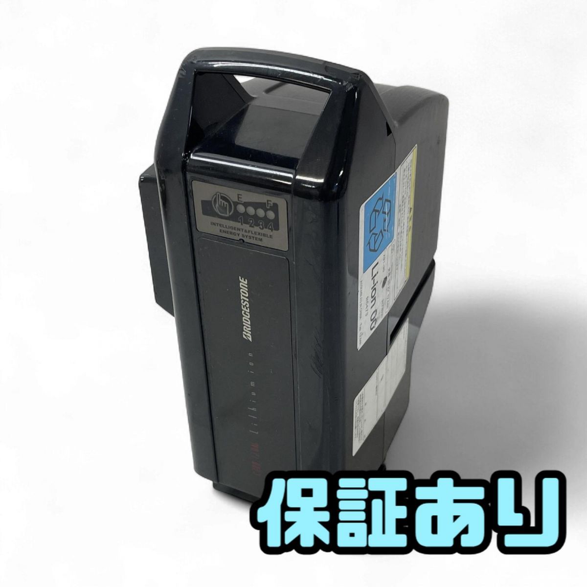 12.8ah電動自転車用バッテリー YAMAHA(ヤマハ) 12.8Ah リチウムイオン 