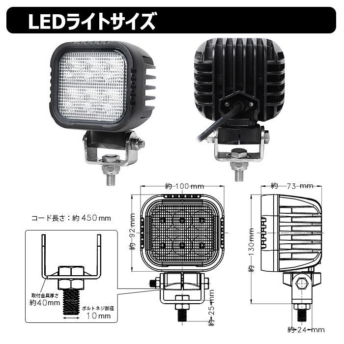 角型 led作業灯 12v 漁船 LEDワークライト 60W 防水 ledライト 12v/24v 重機 バックランプ デッキライト 作業灯 led 防水  トラクター 建築機械 フォグランプ トラック 船舶 集魚灯 投光器 トラック 軽トラ 荷台 ヘッドライト - メルカリ