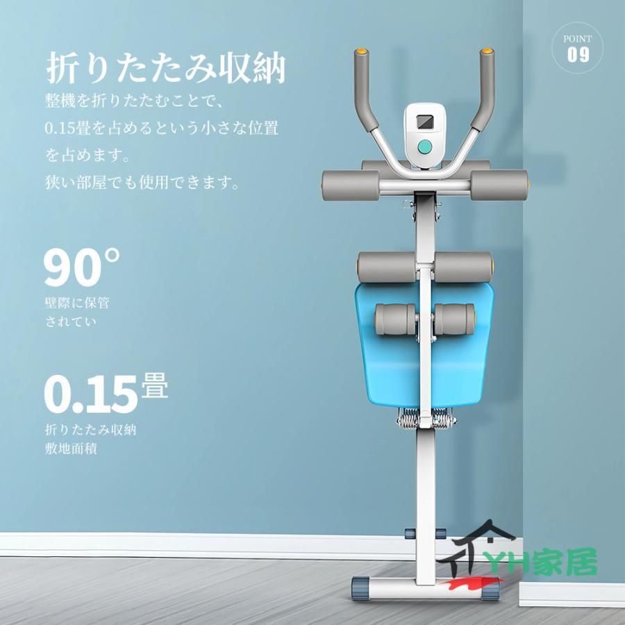 トレーニング マシン