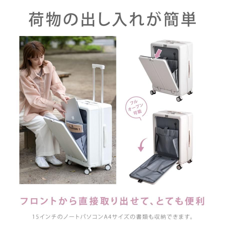 TSAローク搭載 軽量