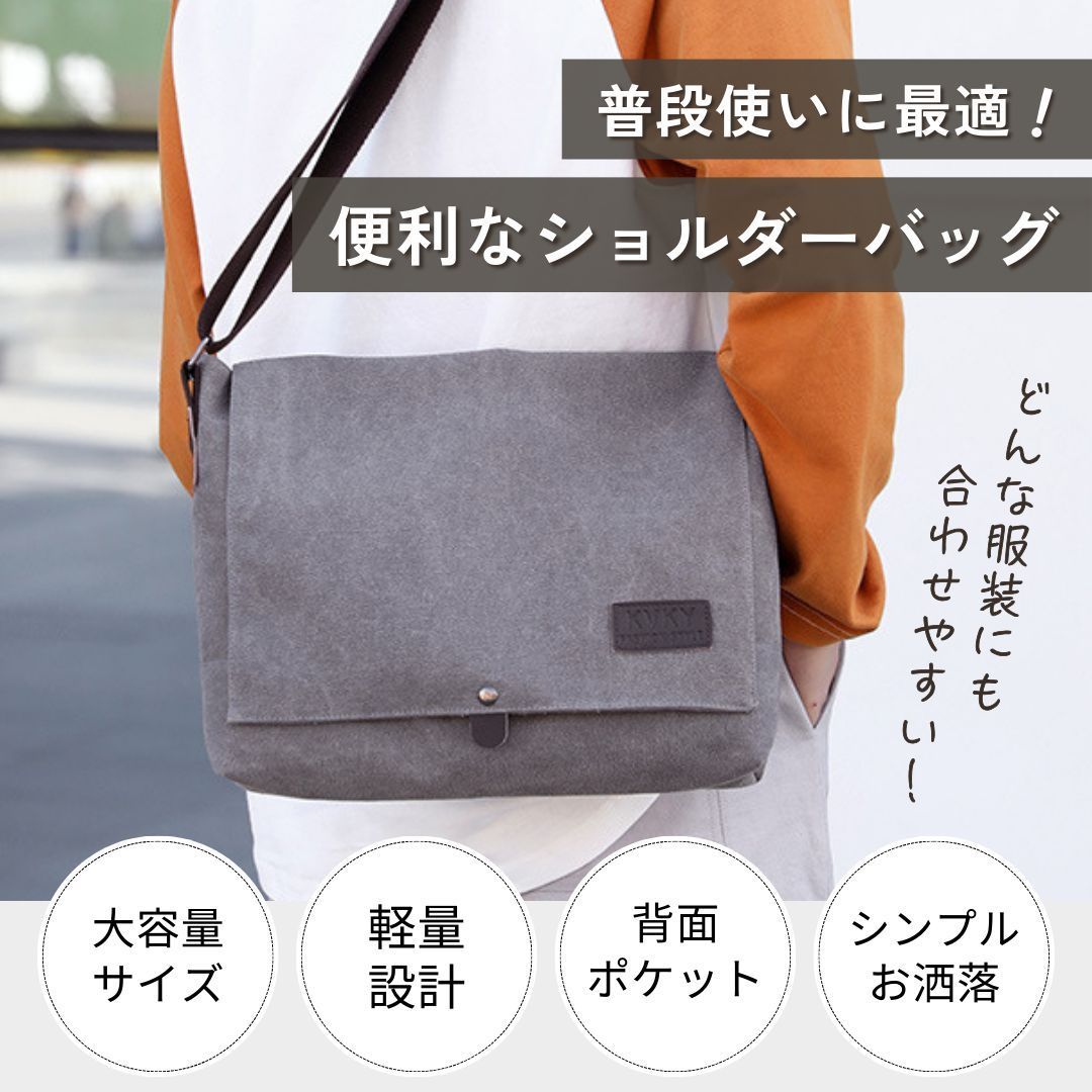 極美品✨ヒューゴボス ショルダーバッグ メッセンジャーバッグ 大容量 A4収納 HUGO BOSS ヒューゴボス ショルダーバッグ 50536491 メンズ