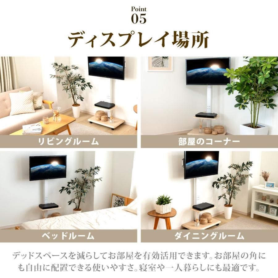 32? 65インチ