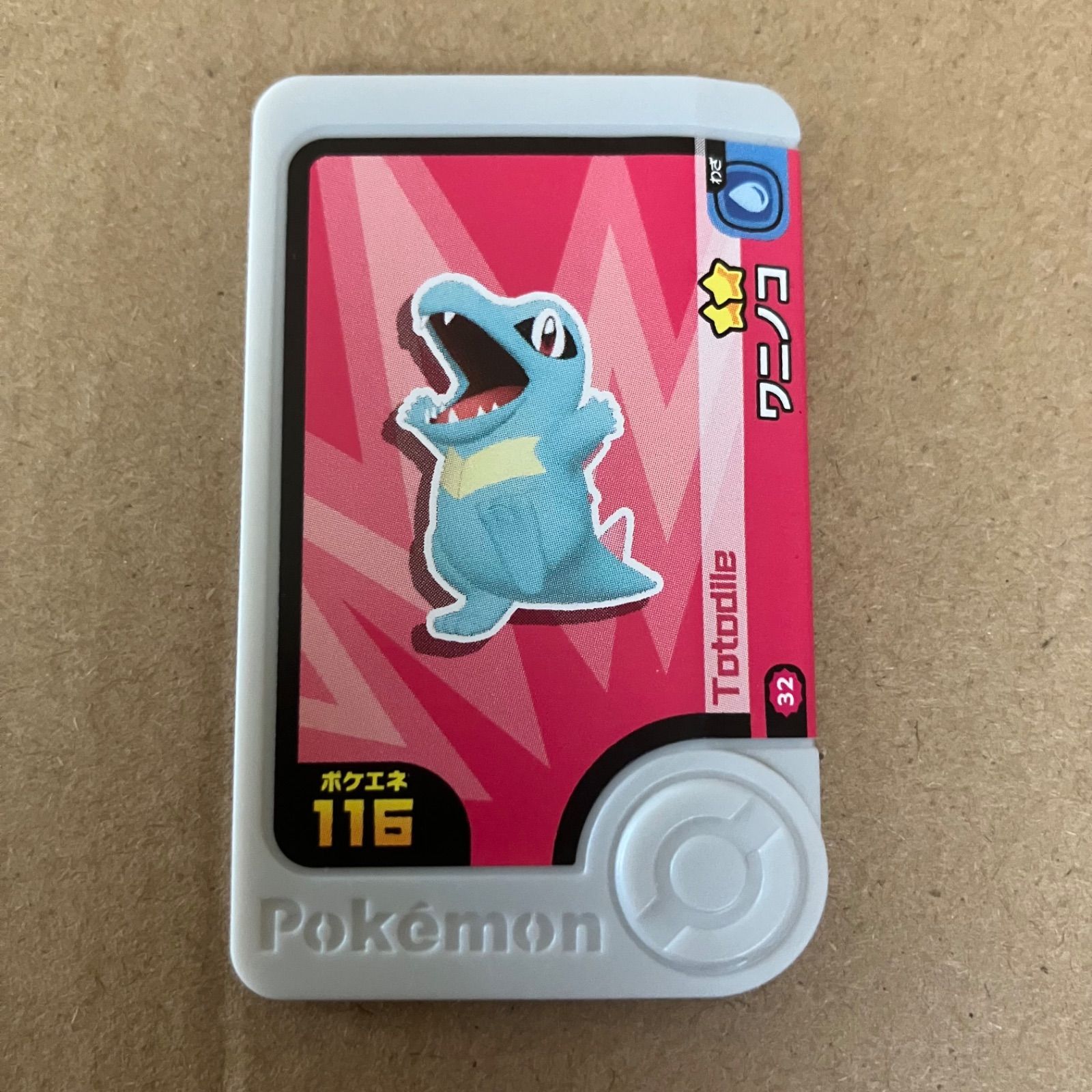 ポケモンフレンダ フレンダピック - メルカリ