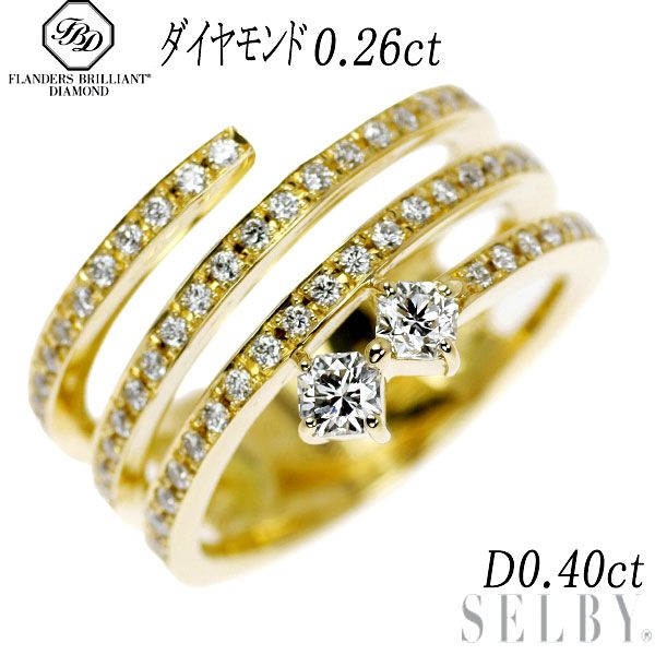 フランダースダイヤモンド K18YG ダイヤモンド リング 0.26ct D0.40ct - メルカリ