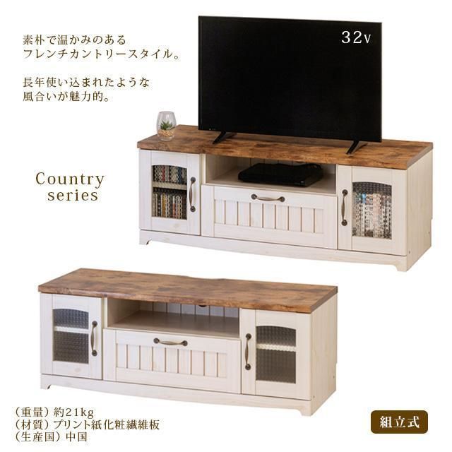 カントリーＴＶ台Ｗ105 テレビ台 ホワイトｘナチュラル系幅１０５ｃｍ 白 ローボード ガーリー