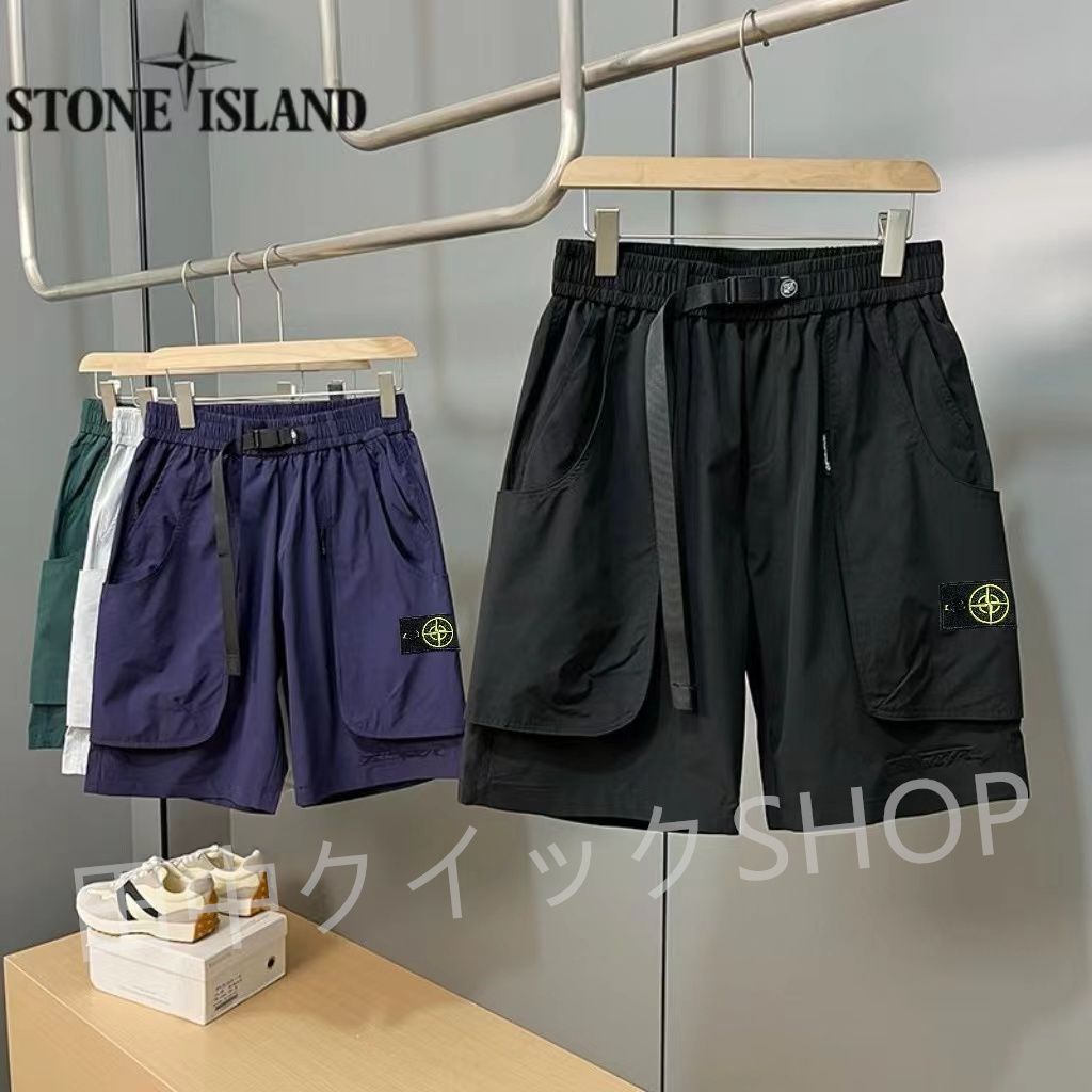 新品Stone Island ショートパンツ