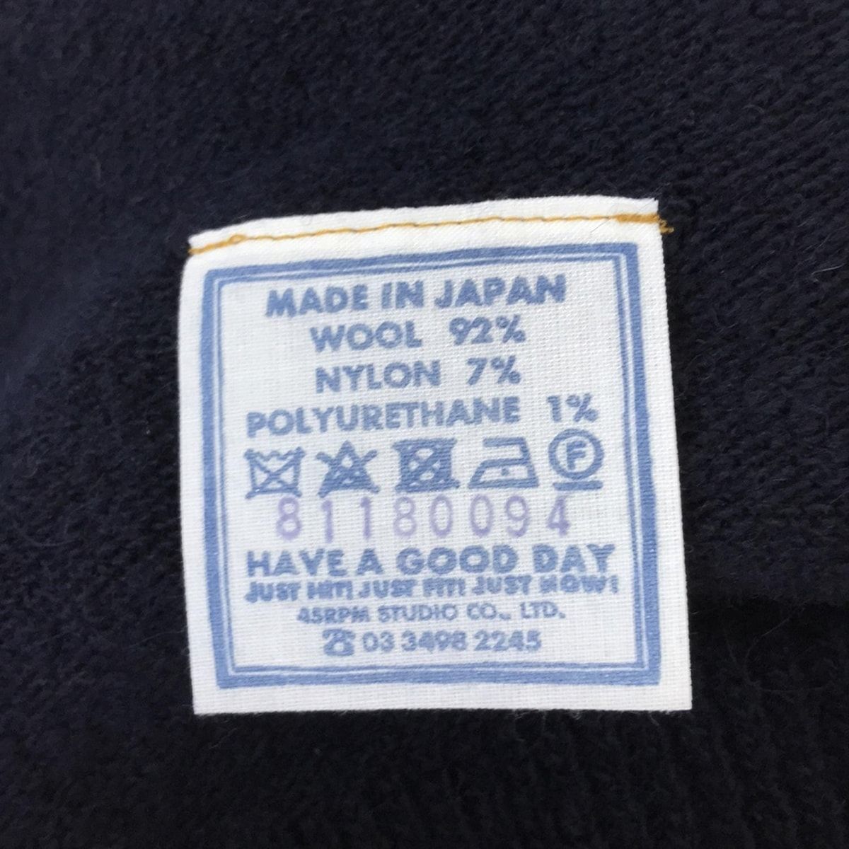 フォーティーファイブ アール