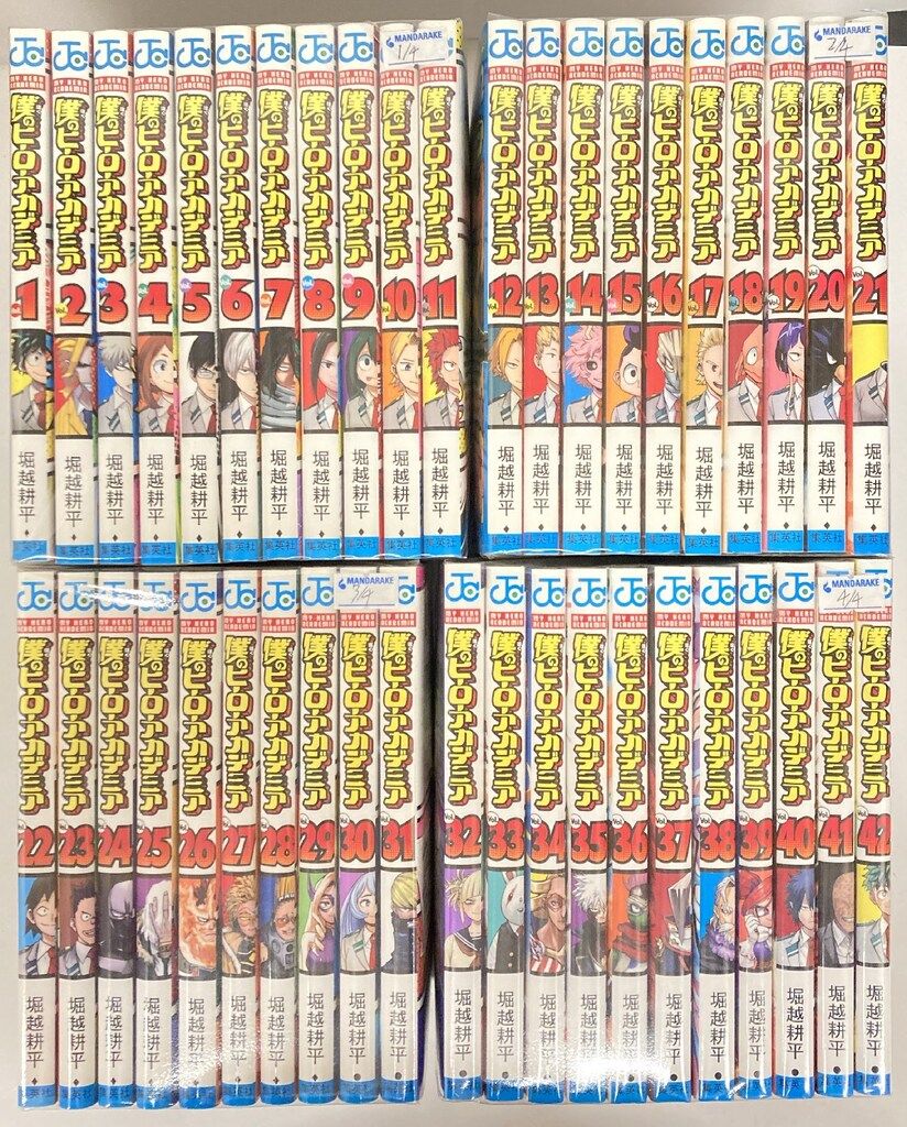 集英社 ジャンプコミックス 堀越耕平 僕のヒーローアカデミア 全42巻 セット