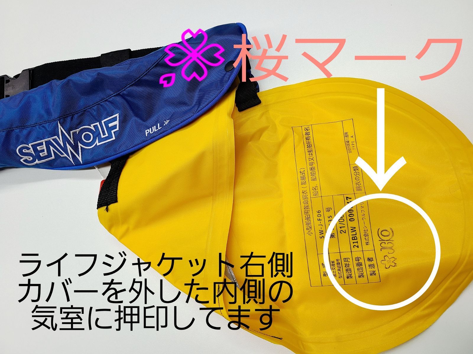 シーウルフ